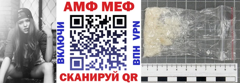 Amphetamine VHQ Нововоронеж