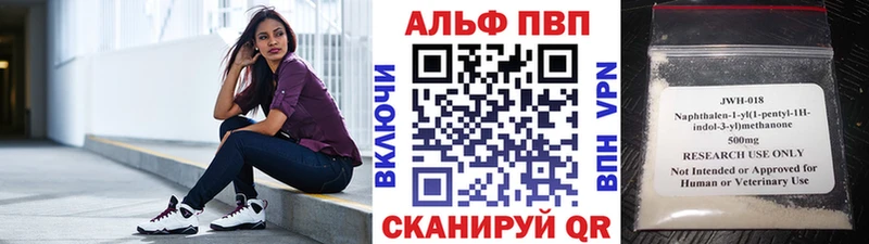 Alpha-PVP VHQ  Нововоронеж 