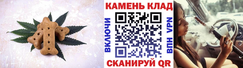Canna-Cookies конопля дарк нет официальный сайт Нововоронеж