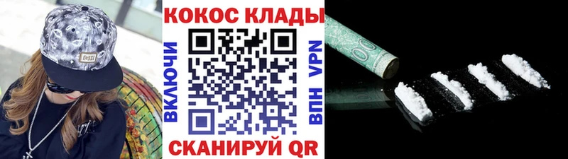 где купить наркоту  Нововоронеж  COCAIN Эквадор 