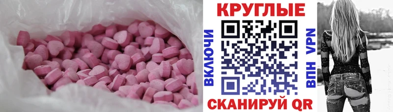 наркотики  Нововоронеж  Ecstasy таблы 