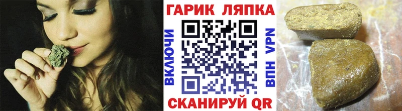 ГАШИШ 40% ТГК Нововоронеж