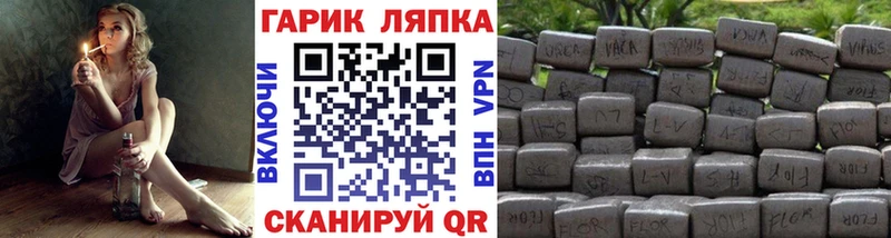 ГАШ AMNESIA HAZE  дарнет шоп  блэк спрут tor  Нововоронеж 