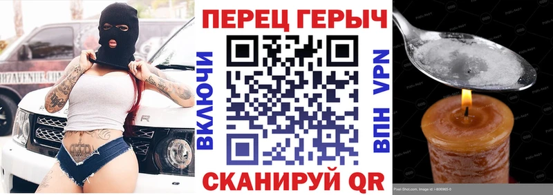 ГЕРОИН герыч  Нововоронеж 