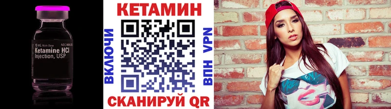 Кетамин ketamine  площадка Telegram  Нововоронеж  сколько стоит 