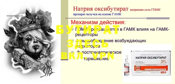 скорость Гусиноозёрск