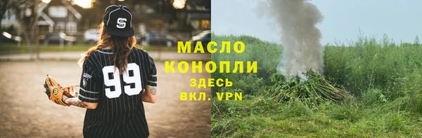 марки lsd Арсеньев