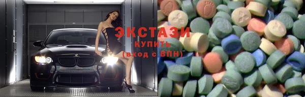 индика Армянск