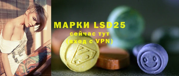 мескалин Аркадак