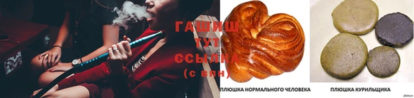 мескалин Аркадак