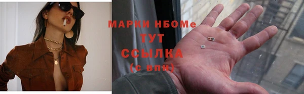 мескалин Аркадак