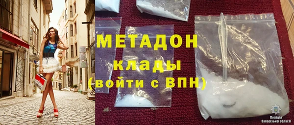 марки lsd Арсеньев