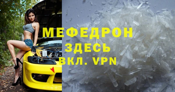 мескалин Аркадак