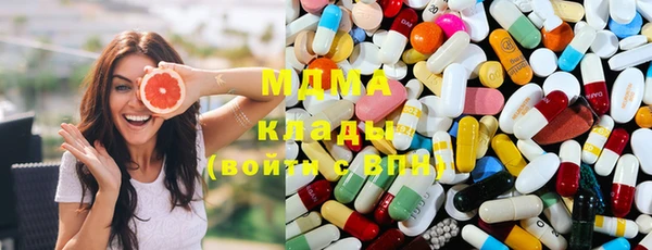 индика Армянск