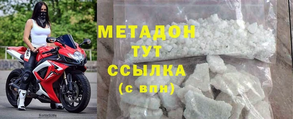 индика Армянск