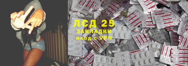 марки lsd Арсеньев