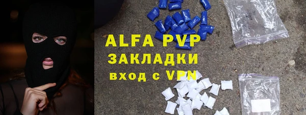 марки lsd Арсеньев