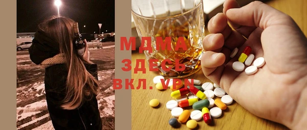 марки lsd Арсеньев