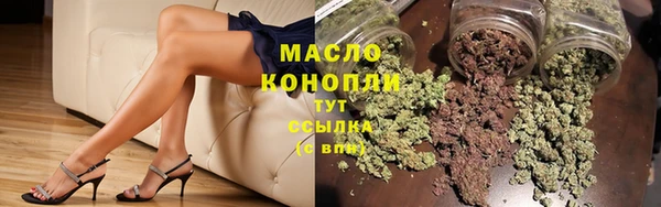марки lsd Арсеньев