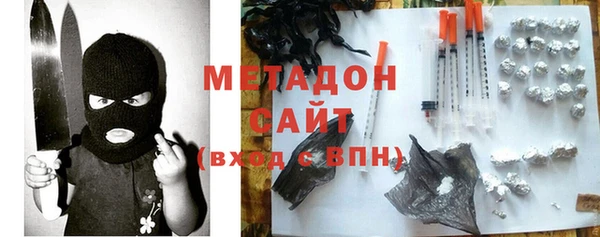 индика Армянск