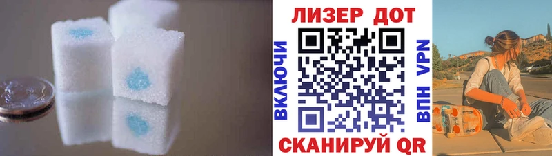 LSD-25 экстази ecstasy  Нововоронеж 