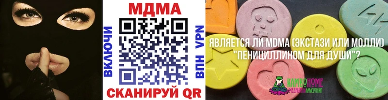 blacksprut как зайти  Нововоронеж  МДМА VHQ  купить  
