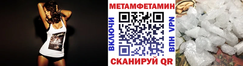 продажа наркотиков  Нововоронеж  Метамфетамин кристалл 