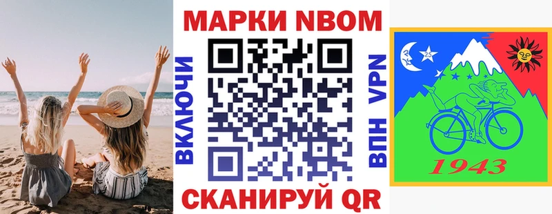 где найти Нововоронеж сайты даркнета какой сайт Наркотические марки 1500мкг