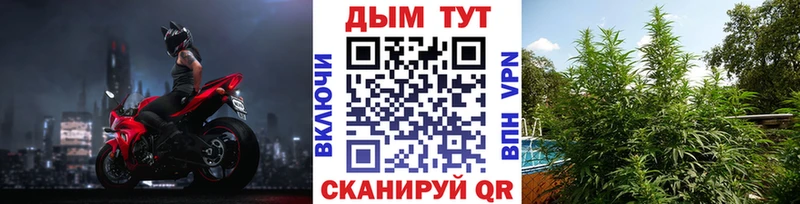 Каннабис LSD WEED Нововоронеж